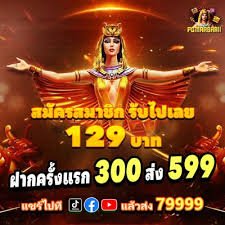 78 bet